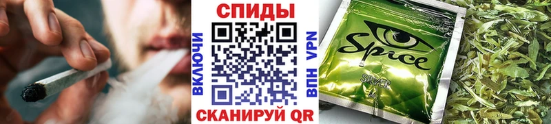 наркошоп  Белогорск  Бутират Butirat 