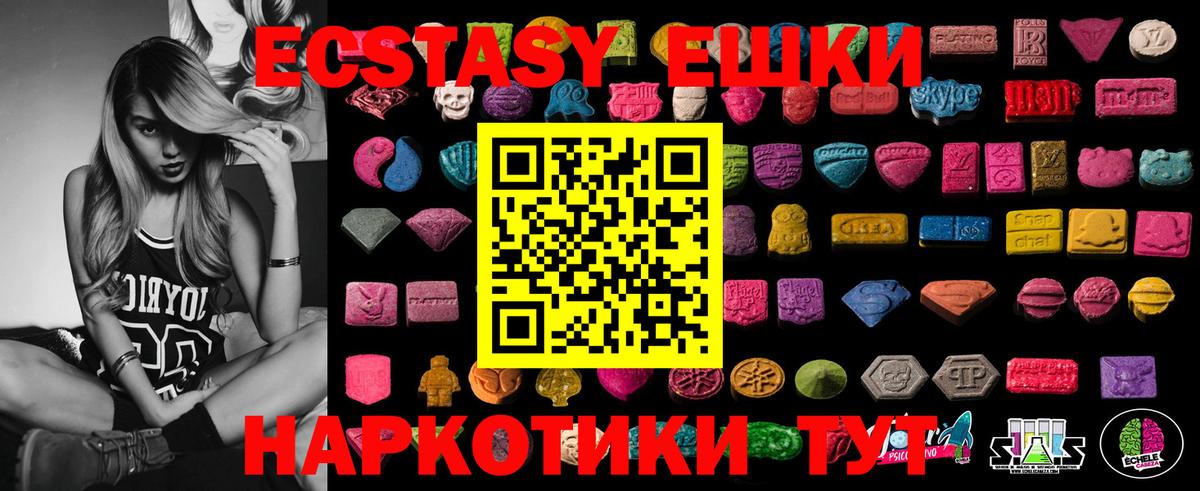 Ecstasy Дубай Белогорск
