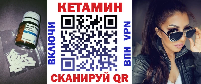 Кетамин ketamine  Белогорск 
