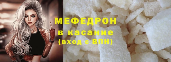 герыч Кострома