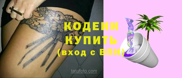гидра Балахна