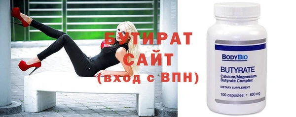 дживик Баксан