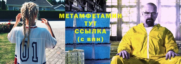 дживик Баксан