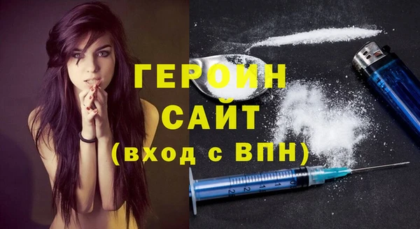 дживик Баксан