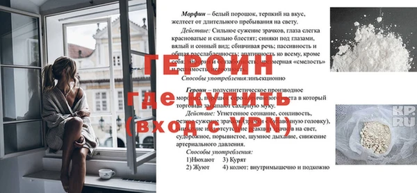 гидра Балахна