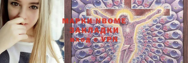 дживик Баксан