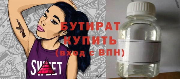 дживик Баксан