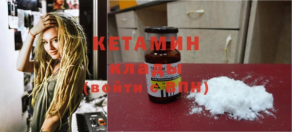 мефедрон мука Мурманск