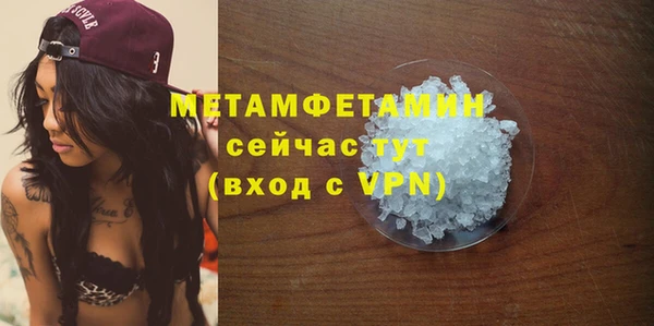 дживик Баксан