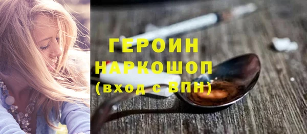 спайс Болхов