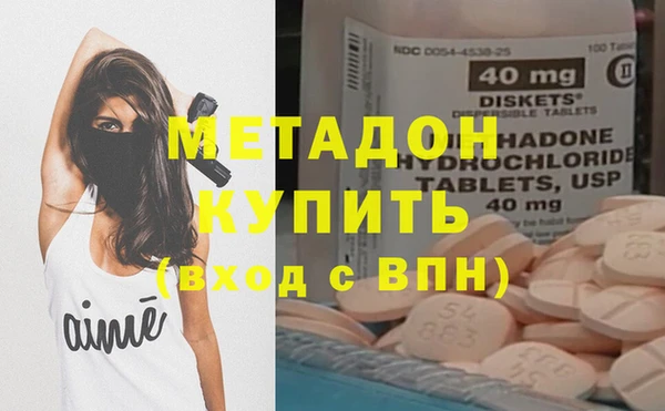 гидра Балахна