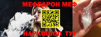 метамфетамин Бердск