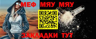 метамфетамин Бердск
