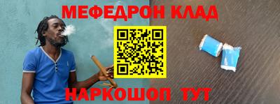 амф Белорецк