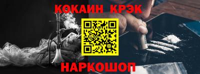 метамфетамин Бердск