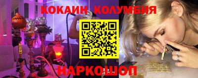 метамфетамин Бердск