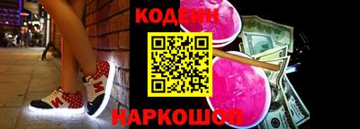 метамфетамин Бердск