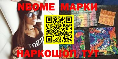 амф Белорецк