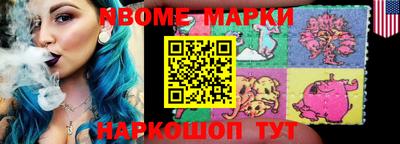 амф Белорецк