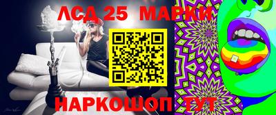 ГАЛЛЮЦИНОГЕННЫЕ ГРИБЫ Белореченск