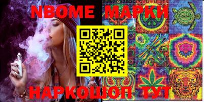 амф Белорецк
