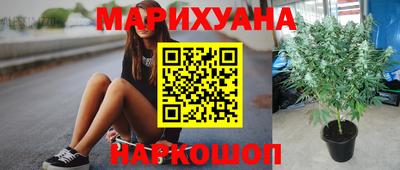 метамфетамин Бердск
