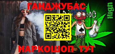 метамфетамин Бердск