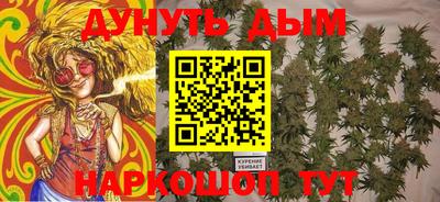 амф Белорецк