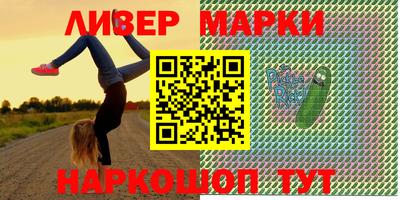 ГАЛЛЮЦИНОГЕННЫЕ ГРИБЫ Белореченск