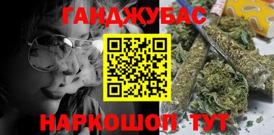 метамфетамин Бердск