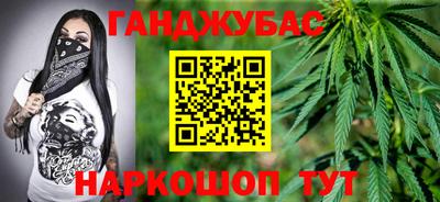 амф Белорецк