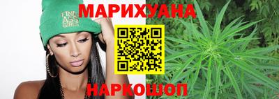 метамфетамин Бердск