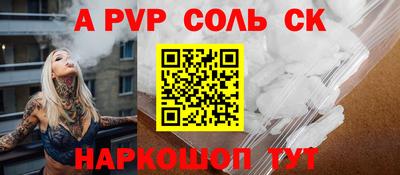 амф Белорецк