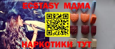 амф Белорецк