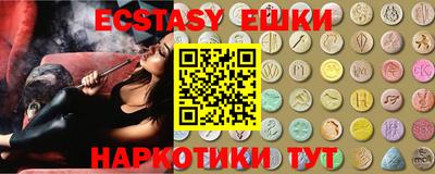 метамфетамин Бердск