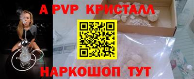 амф Белорецк