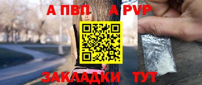 амф Белорецк