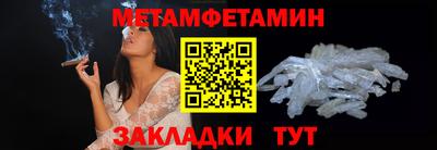 амф Белорецк