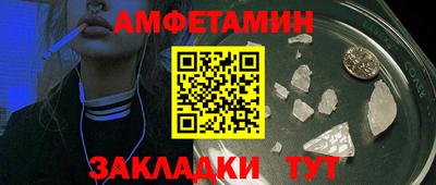метамфетамин Бердск