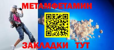 ГАЛЛЮЦИНОГЕННЫЕ ГРИБЫ Белореченск