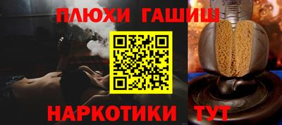 ГАЛЛЮЦИНОГЕННЫЕ ГРИБЫ Белореченск
