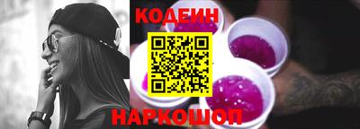 метамфетамин Бердск
