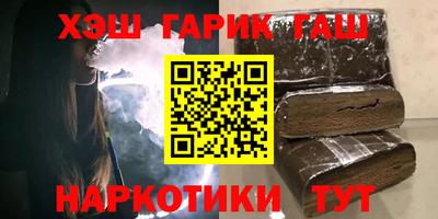 метамфетамин Бердск