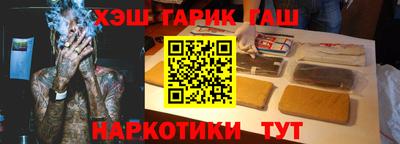 ГАЛЛЮЦИНОГЕННЫЕ ГРИБЫ Белореченск