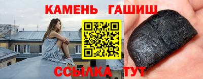 амф Белорецк
