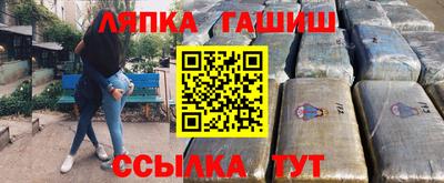ГАЛЛЮЦИНОГЕННЫЕ ГРИБЫ Белореченск