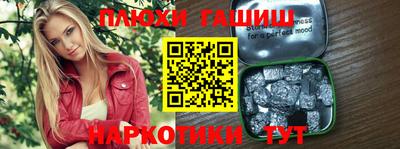 метамфетамин Бердск