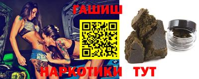 метамфетамин Бердск