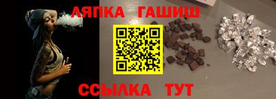 метамфетамин Бердск