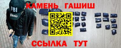 метамфетамин Бердск